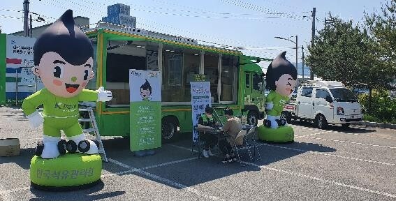 [게시판] 석유관리원, 전남 보성서 '가짜석유' 여부 무상점검
