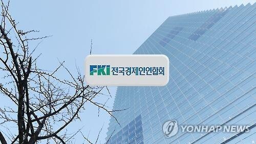 Business leaders of S. Korea, Japan to resume regular meetings after COVID-19-driven hiatus