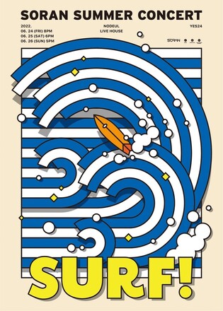 Band Soran to hold summer concert ‘Surf!’ on June 24~26 after 3 years