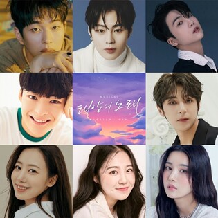 Musical 'Midnight Sun' starring Onew·Ha Sung-woon to be aired in theaters