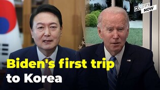 Yoon's first summit with Biden: What's on their table?