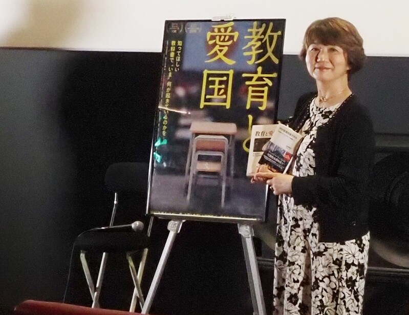 "교과서를 정치 뜻대로 하면 도착지는 전쟁"…일본 감독의 경고