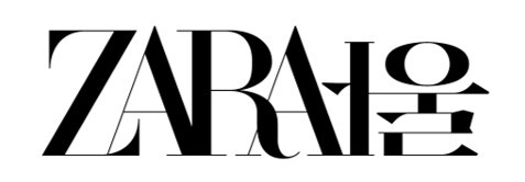 "증강현실로 메이크업"…자라 롯데월드몰점, 체험형 매장으로