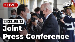 [LIVE] Yoon and Biden hold joint press conference