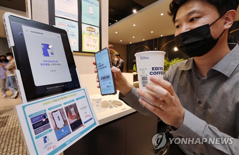 S. Korea postpones disposable cup deposit system by six months