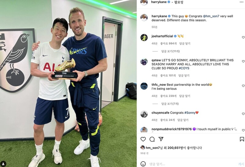 득점왕에 감격한 손흥민 "어릴 적 꿈 이뤄져…믿을 수 없어!"