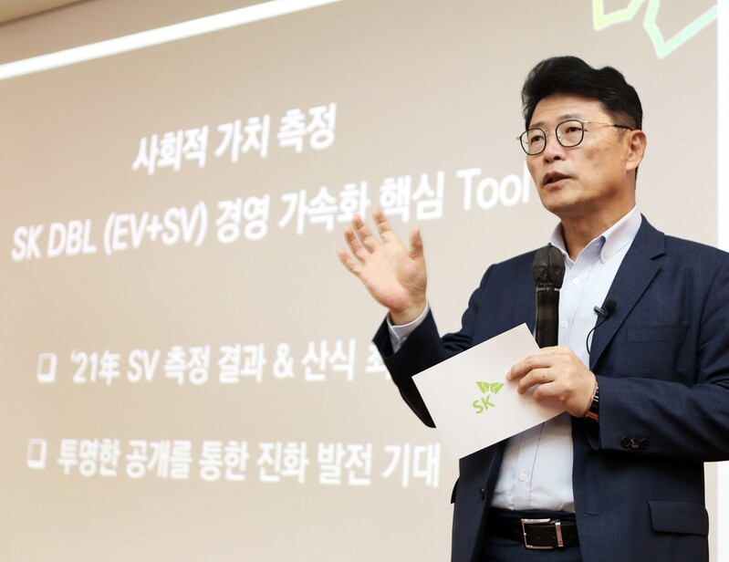 SK Group says it created 18.4 tln won in social value in 2021