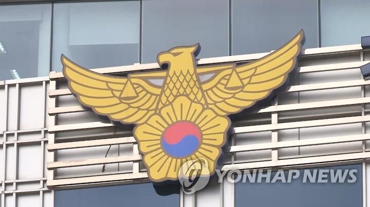 Ex-Gyeryong mayor found dead after losing nomination in local elections