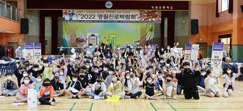 문화도시에 대한 영월 초등학생들의 생각은?