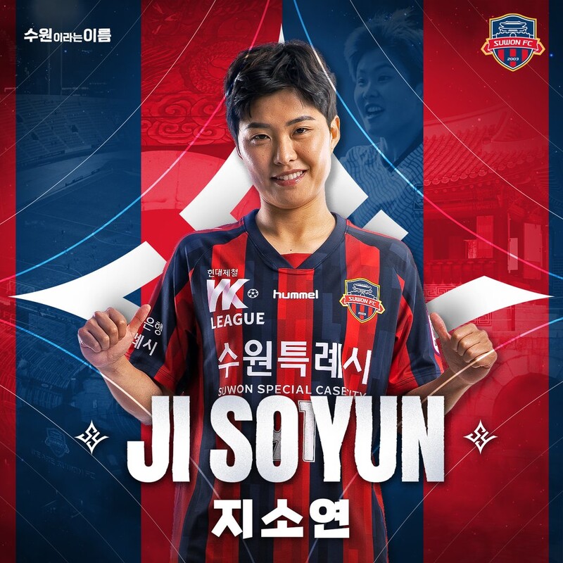 Ex-Chelsea FC Women star Ji So-yun signs with S. Korean club Suwon