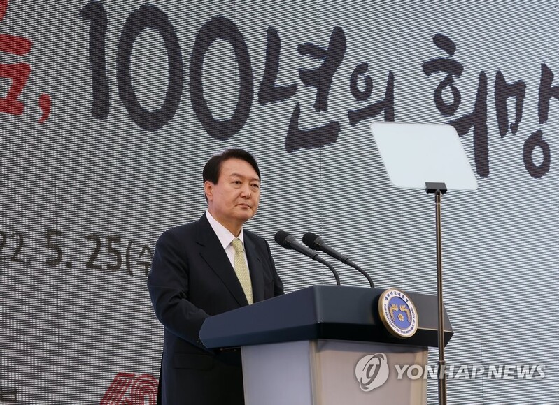 Yoon vows bold infrastructure investment for SMEs' innovative growth