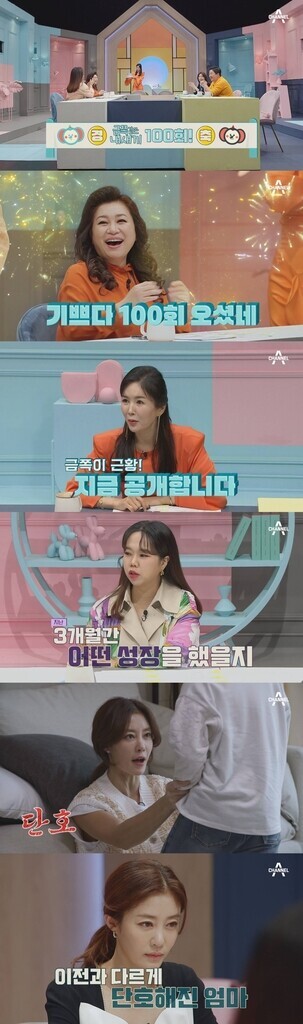 'My Golden Kids' marks 100th episode and reveals updates on golden children