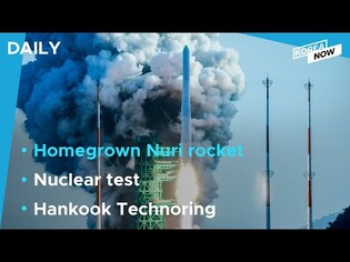 S. Korean confirms next rocket launch attempt / N. Korean nuclear test looms