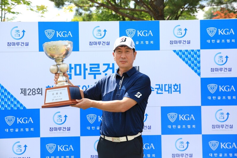 신철호, 한국미드아마추어골프선수권 2연패