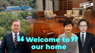 Inside the Blue House where former presidents lived