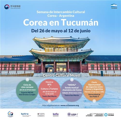 아르헨 북부 투쿠만서 만나는 한국…'찾아가는 문화원' 개최