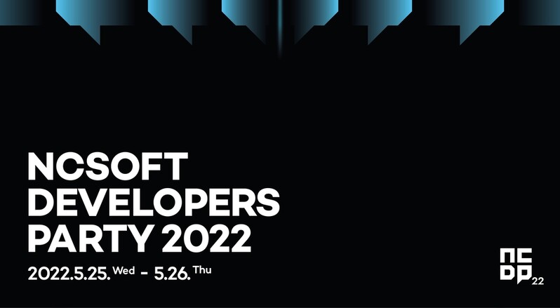 엔씨소프트, 사내 지식공유 콘퍼런스 NCDP 2022 개최