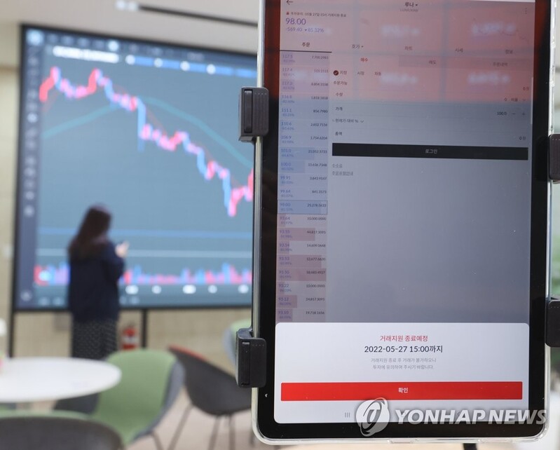 More investors file complaints against Terraform co-founders