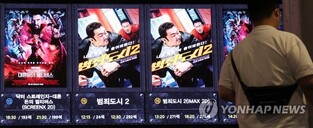 ‘The Roundup’ surpasses 5 million viewers on 10th day of its release