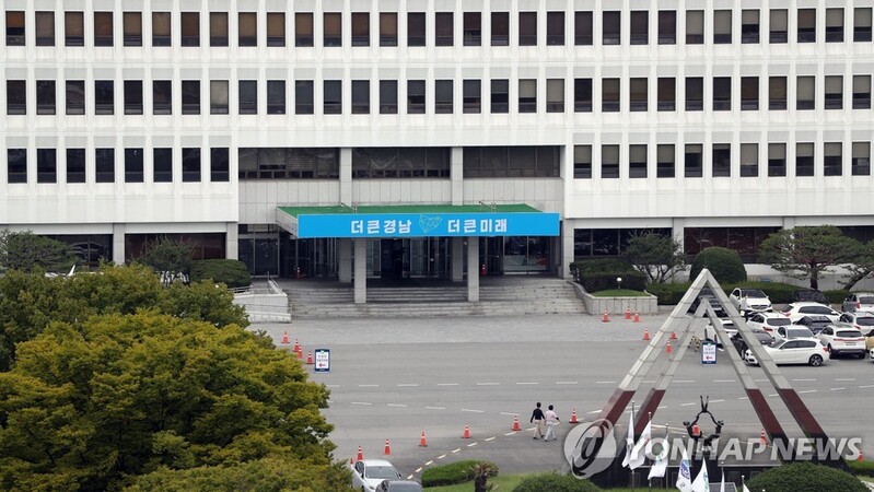 어려운 저작권 문제 해결…'경남저작권서비스센터' 이용하세요