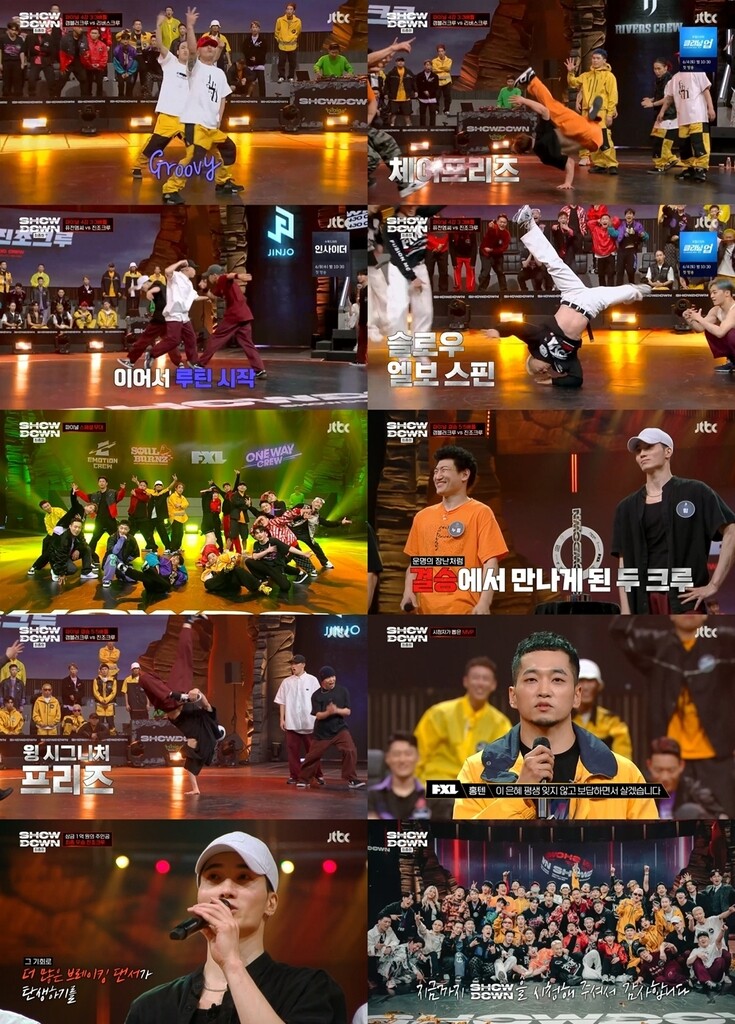 비보이팀 진조 크루, 브레이킹 댄스 배틀 '쇼다운' 우승
