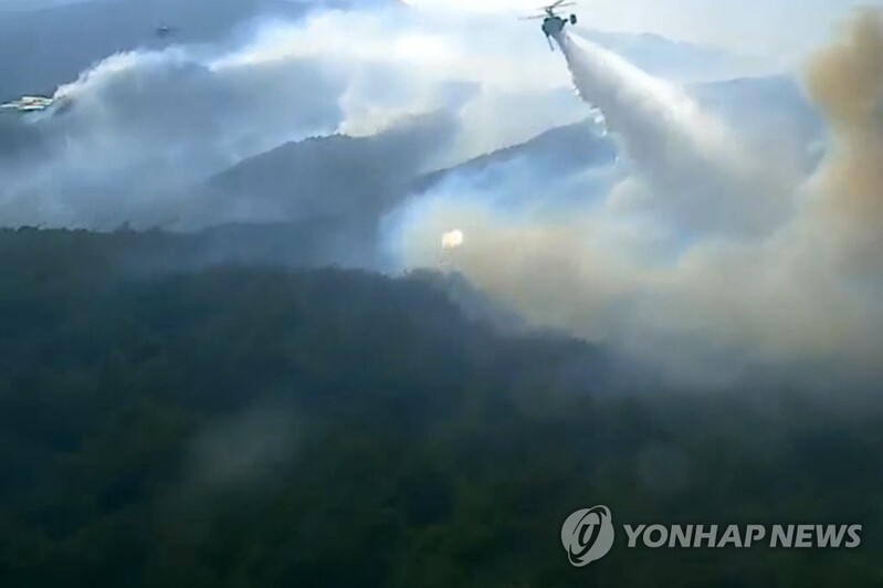 Firefighters battling fast-spreading wildfire in northeast