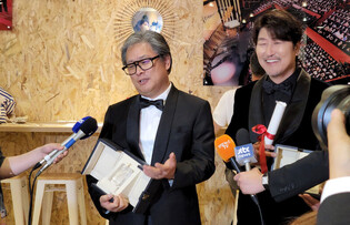 Park, Song win best director, actor awards at Cannes