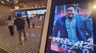 ‘The Roundup’ hits 6 million viewers on 12th day of release