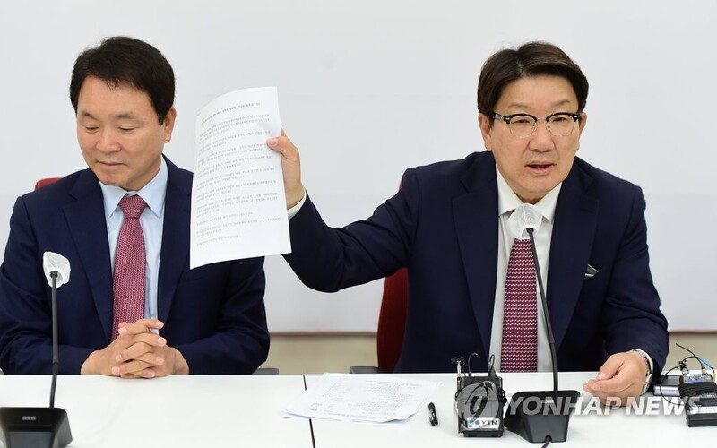 (3rd LD) National Assembly passes extra budget bill ahead of local elections