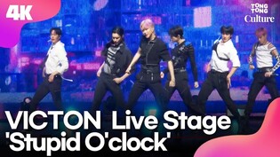 [4K LIVE] VICTON's 'Stupid O'clock' Showcase Stage