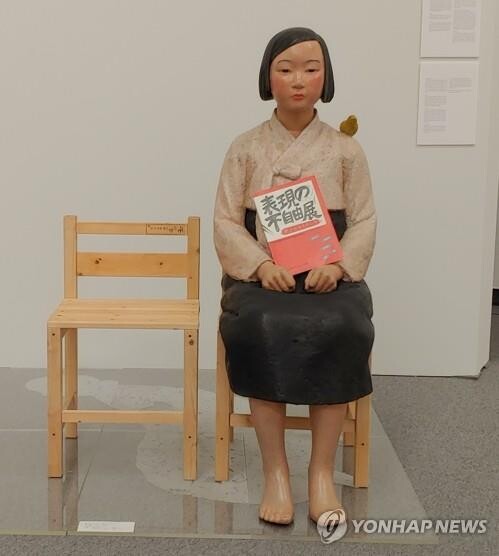 일본 나고야시, '소녀상 예술제에 부담금 지급' 판결 불복