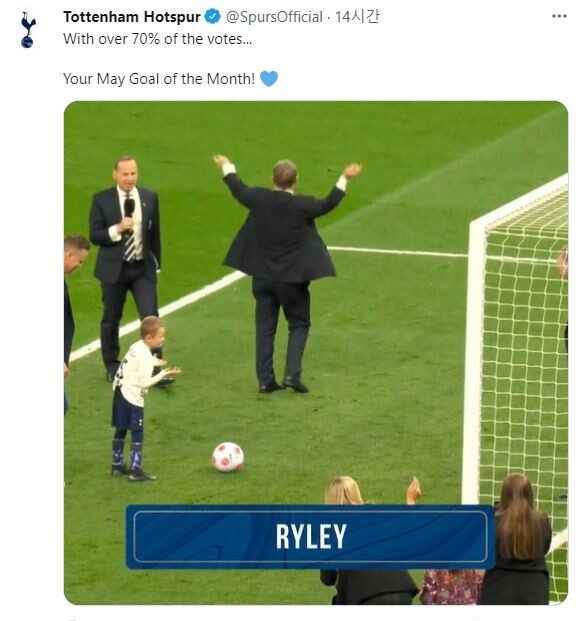 토트넘 5월의 골 주인공은…손흥민·케인 아닌 '꼬마팬 라일리'