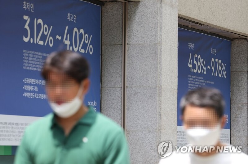 Mortgage rates rise to highest in over 9 yrs amid BOK's monetary tightening