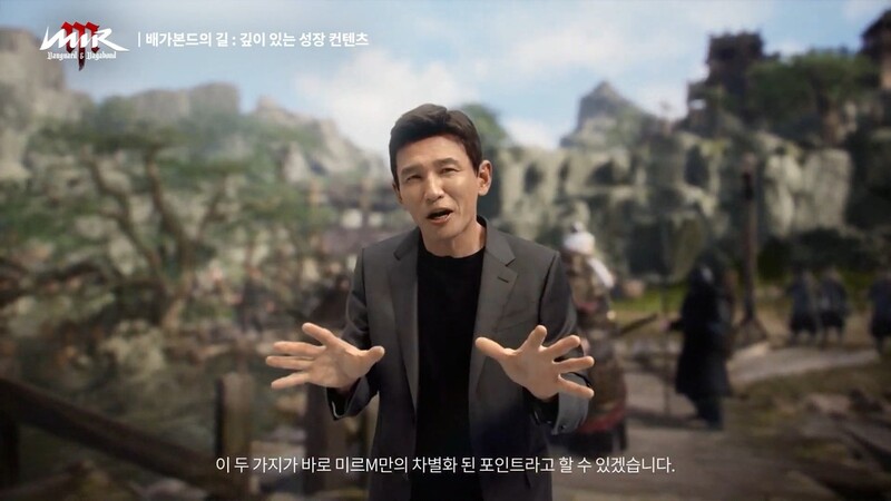 위메이드, 미르M 쇼케이스…"6월 23일 정식 출시"