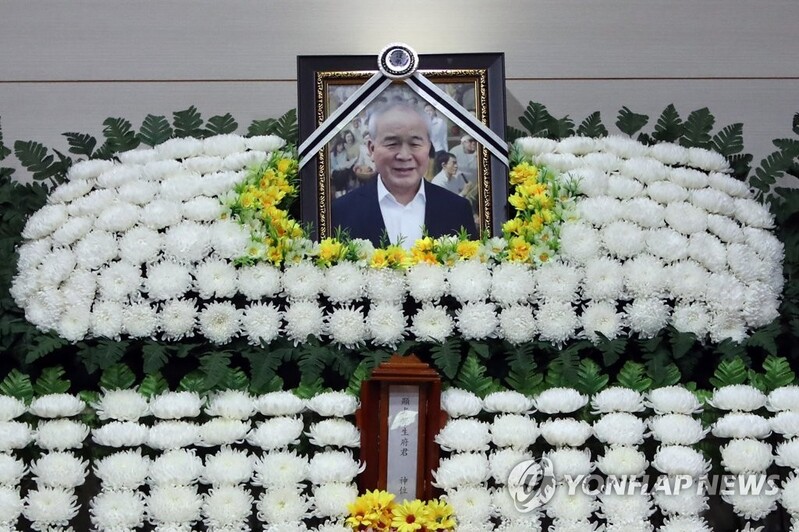 '내란 음모 조작사건' 김대중·정동년 관련 사료 공개