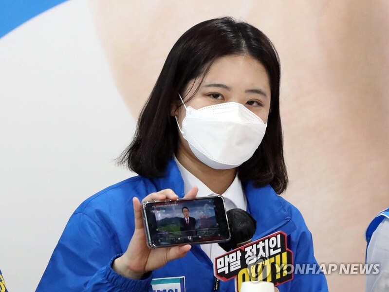 DP cries foul over campaign video using Yoon's digital avatar