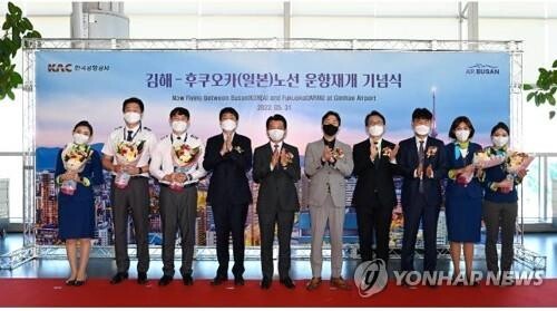 Air service resumed between Busan and Japan's Fukuoka after 2 years