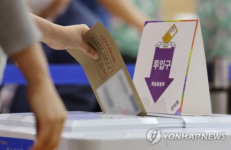 (LEAD) S. Koreans head to polls in local elections