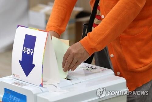 (2nd LD) S. Koreans head to polls in local elections