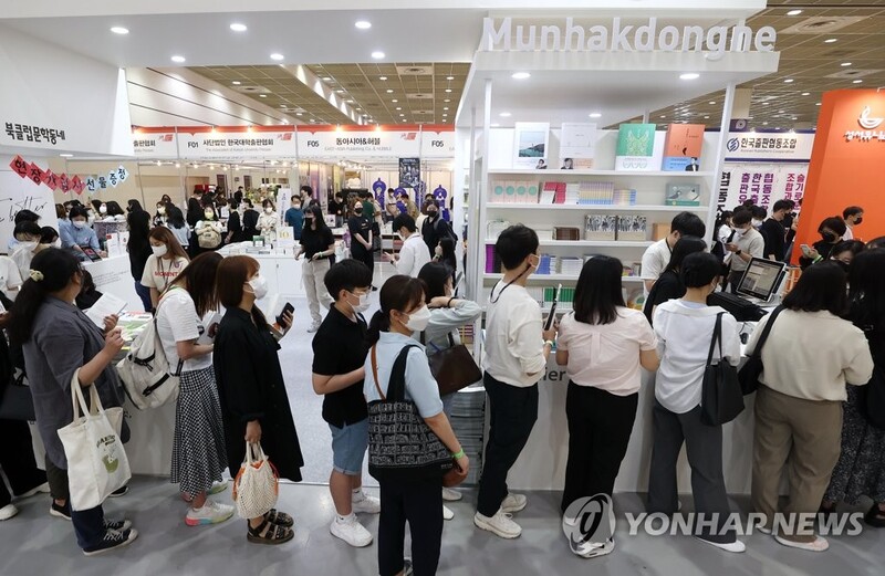 서울국제도서전 3년만에 성대하게 개막…첫날 2만5천명 몰려(종합)