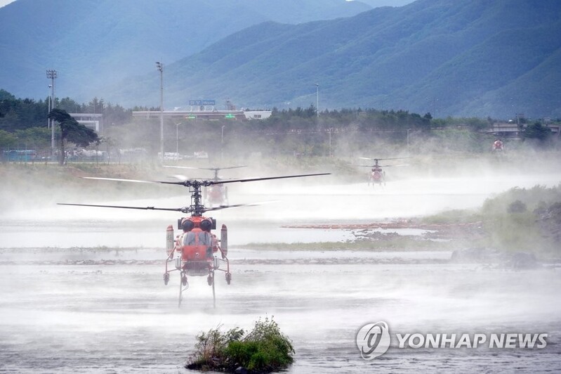 S. Korea vows all-out efforts to put out wildfire in southeast