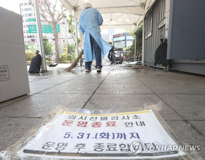 (LEAD) S. Korea's new COVID-19 cases below 16,000 amid slowing virus trend
