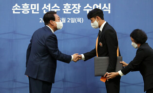 [Moment to Focus] Yoon awards Son Heung-min with highest nat'l honor for sports