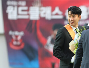 [Moment to Focus] Son Heung-min awarded with highest nat'l honor for sports