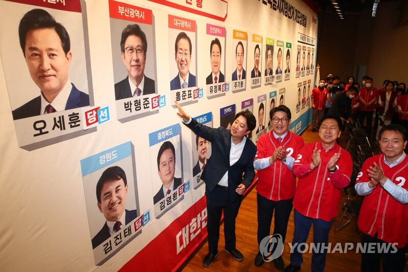(5th LD) Ruling party wins in landslide in local elections