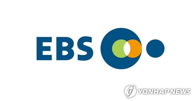 EBS, 청소년 드라마 '네가 빠진 세계' 제작…하반기 방송