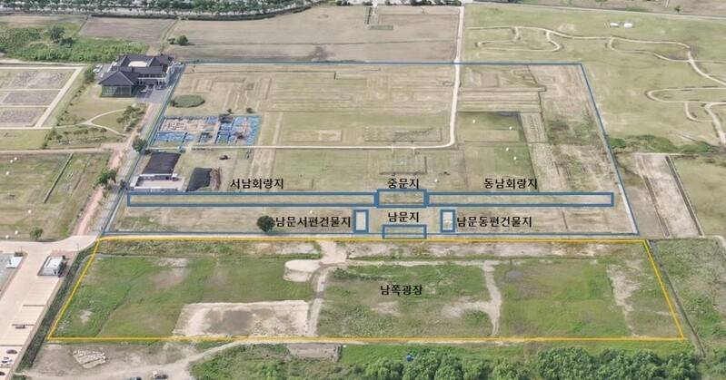 경주 황룡사지 남쪽광장 정비한다…중문·남문 기단도 복구