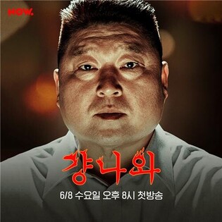 Kang Ho-dong’s new talk show to drop in Naver NOW