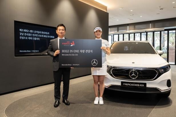 한성자동차, 'KLPGA 홀인원' 인주연에 벤츠 전기 SUV 전달