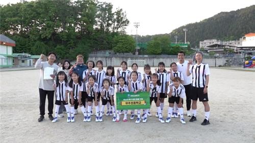 '피파온라인4' 넥슨, 도서·산간 지역 유소년 축구팀 지원